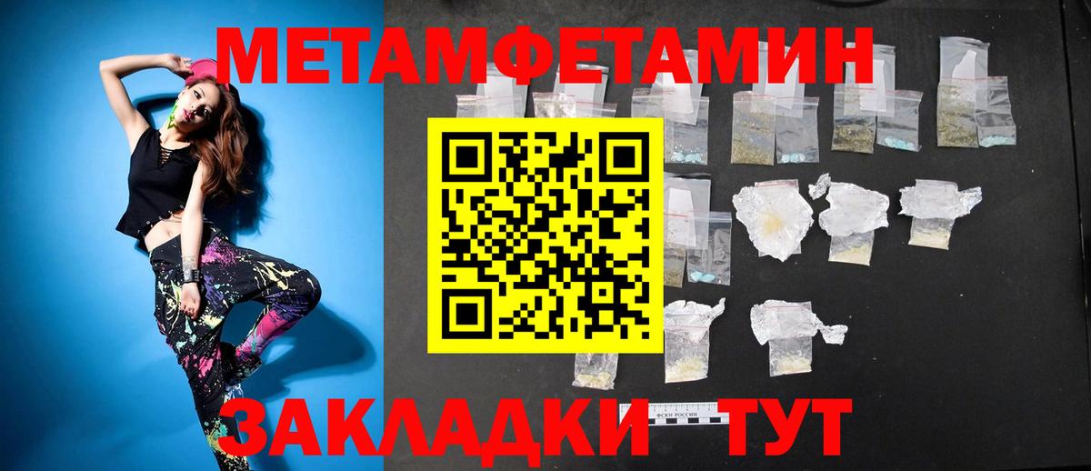 Черняховск  Amphetamine 98%  АМФ  Вход с VPN 