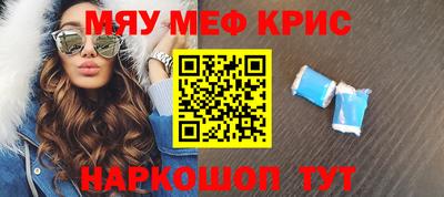 ALPHA PVP Наро-Фоминск