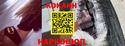 ALPHA PVP Наро-Фоминск