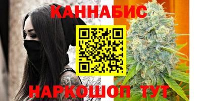 каннабис Нарткала