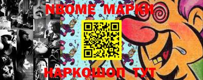 ALPHA PVP Наро-Фоминск
