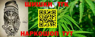 каннабис Нарткала