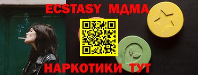 ALPHA PVP Наро-Фоминск