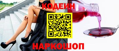 ALPHA PVP Наро-Фоминск