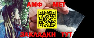ALPHA PVP Наро-Фоминск