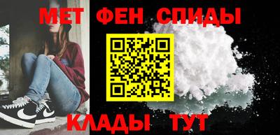 каннабис Можайск