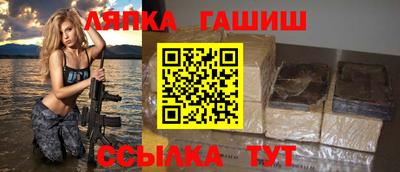 а пвп мука Моздок