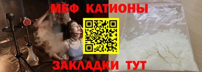 ALPHA PVP Наро-Фоминск
