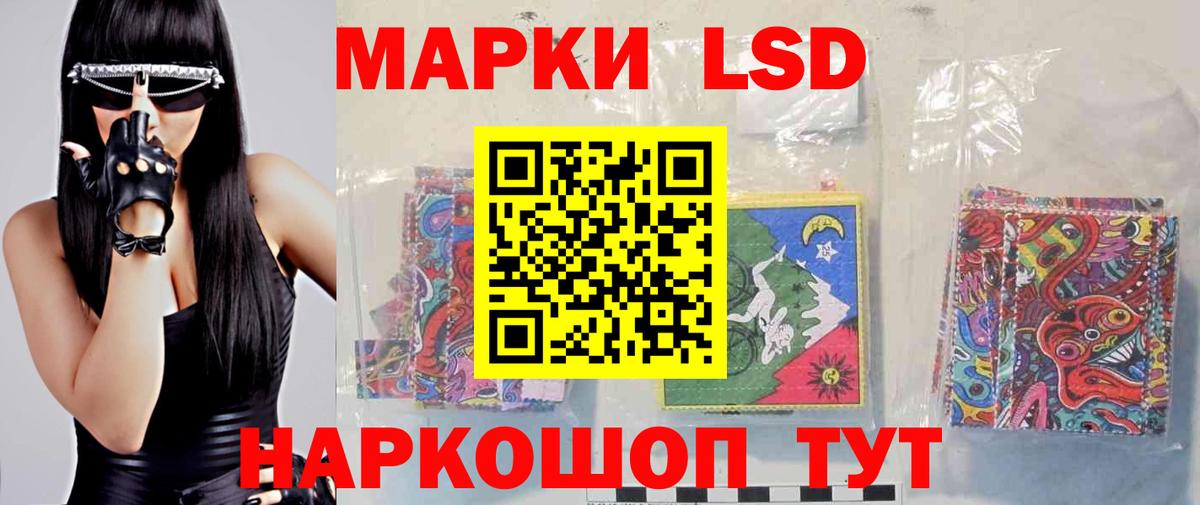 ЛСД экстази кислота  ЛСД экстази ecstasy  Черняховск  Вход с VPN 