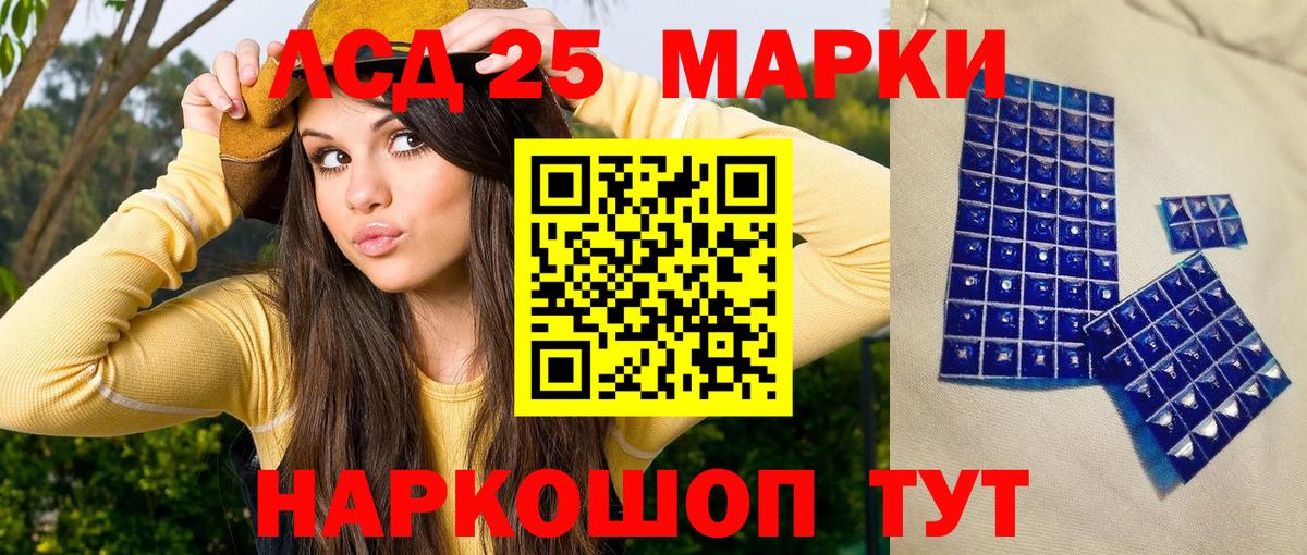 Черняховск  закладка  Вход с VPN  Марки N-bome 1,8мг 