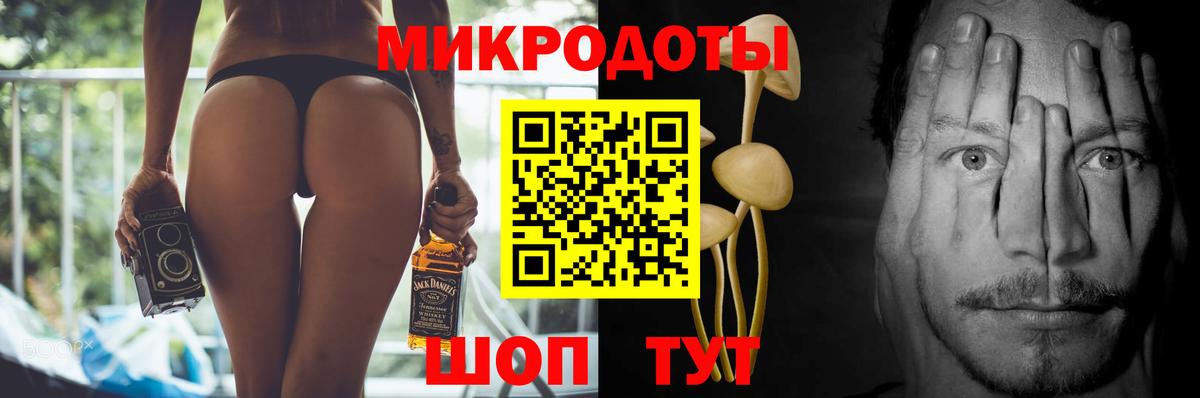 Черняховск  Галлюциногенные грибы мицелий  Галлюциногенные грибы Magic Shrooms  Вход с VPN 